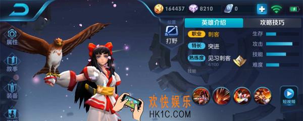 王者荣耀娜可露露主什么技能_娜可露露技能分析