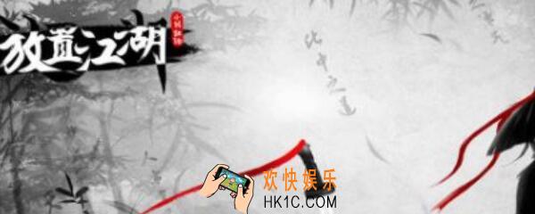 放置江湖年龄修改攻略 年龄能修改吗
