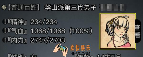 放置江湖华山华山拜师顺序 怎么拜师及注意事项