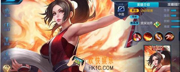 不知火舞最强5级铭文_不知火舞用什么铭文好