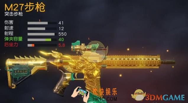 荒野行动枪械稳定性排行榜_最稳枪械选择