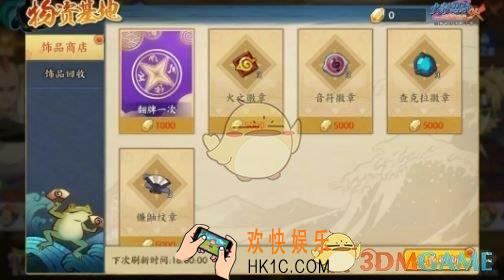 火影忍者OL砾晶石怎么得 _砾晶石获取方法介绍