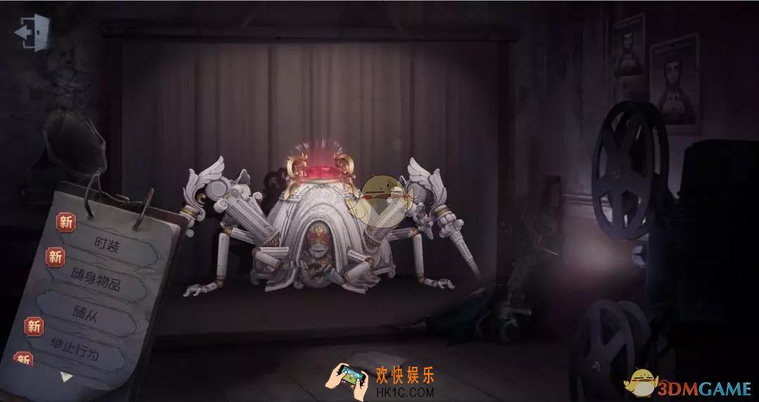 第五人格蜘蛛光织守护时装怎么样_蜘蛛光织守护珍奇时装展示图
