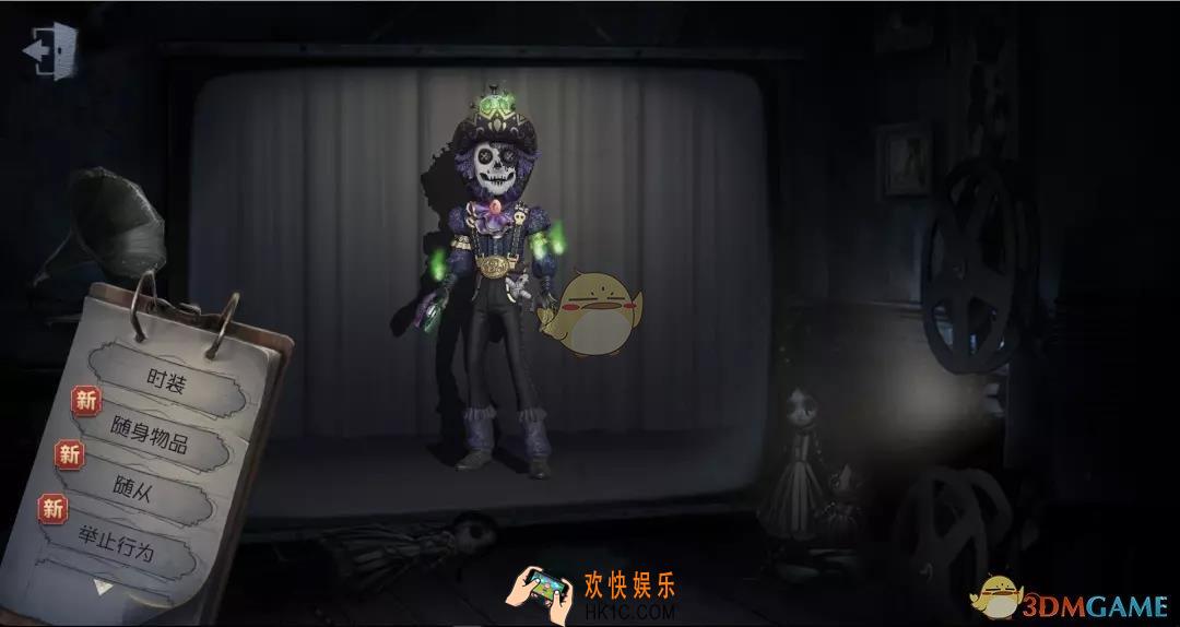 第五人格勘探员引魂者皮肤怎么样_稀世时装勘探员引魂者展示图