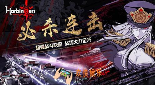 先驱Harbingers初始S级人物哪个好 初始S级人物技能介绍