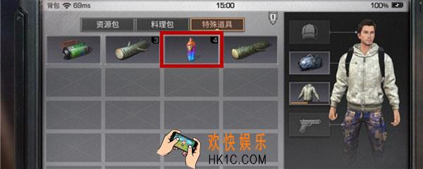 不对劲的彩虹天堂位置_不对劲的彩虹怎么找