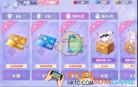 命运歌姬礼包值得买吗_礼包购买推荐