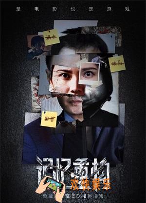 记忆重构娃娃机密码是多少_娃娃机密码介绍