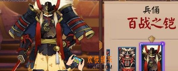 兵俑带什么御魂_兵俑用什么御魂强力