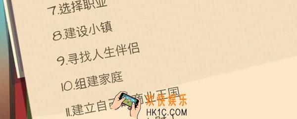 边境之旅怎么找伴侣_伴侣怎么找