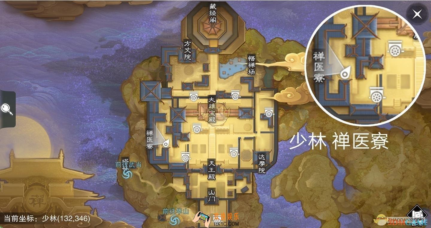 楚留香手游2019年2月27日打坐地点在哪_2月27日坐观万象修炼点坐标