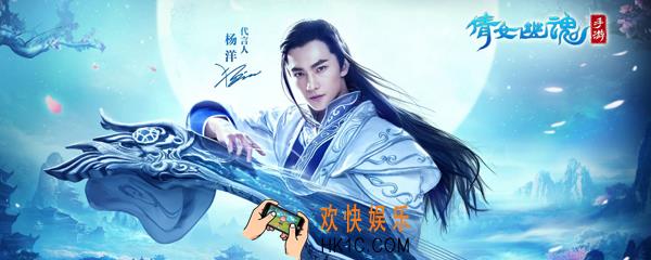 倩女幽魂手游吃什么可以提升等级_提升等级方法介绍