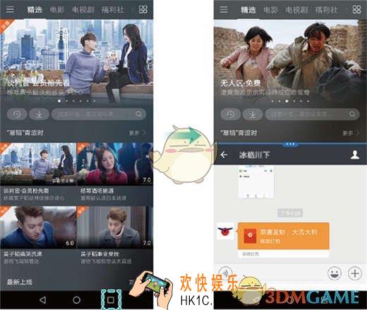 荣耀note10怎么分屏_荣耀note10分屏方法介绍