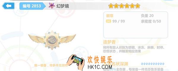 崩坏学园2黄焖鸡是啥_黄焖鸡是什么