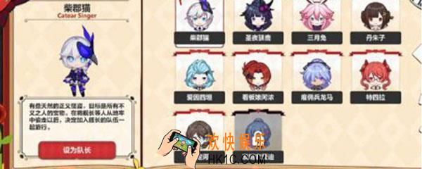 崩坏三圣诞狂想曲爱迪生在哪_圣诞狂想曲爱迪生位置介绍