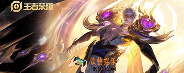 嬴政多少点券_嬴政点券花费介绍