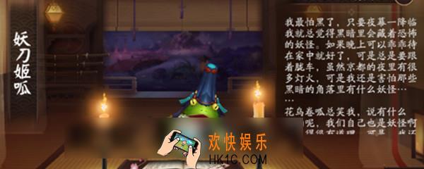 呱太谁最怕黑_呱太最怕黑是谁