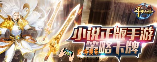 新斗罗大陆装备觉醒几级开启 宗门答题答案大全