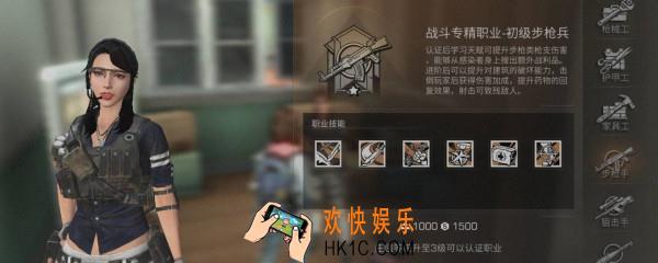 明日之后怎么选择职业_职业选择方法介绍