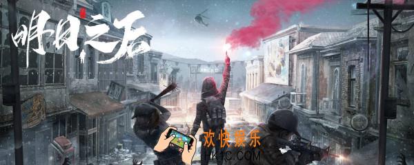 明日之后怎么看电视_看电视方法教程