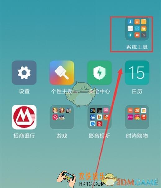 小米9se怎么录屏_小米9se录屏方法介绍