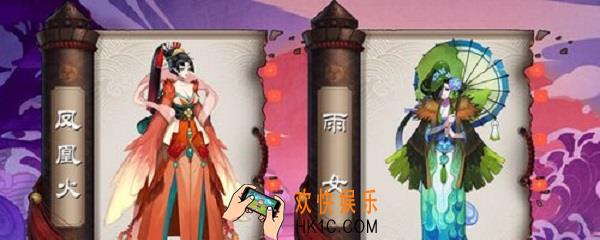 阴阳师雨火流阵容御魂_雨火流阵容御魂带什么好