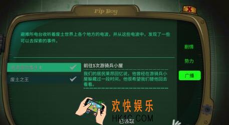 辐射避难所OL核子可乐如何获得 免费入手方法介绍