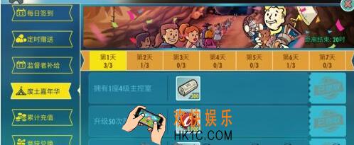 辐射避难所OL旧货币怎么获得 旧货币获得方法攻略