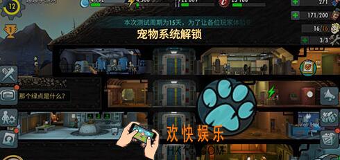 辐射避难所OL宠物怎么获得 宠物解锁等级及作用介绍