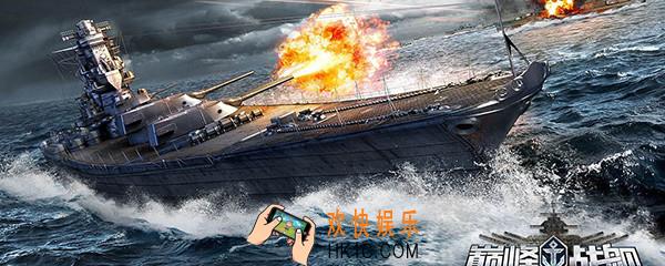 巅峰战舰军需中心在哪_军需中心位置介绍