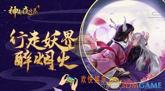 神都夜行录应龙阵容怎么搭配_应龙阵容搭配攻略介绍