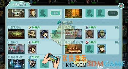 辐射避难所OL房间放人有什么用 房间放英雄作用及