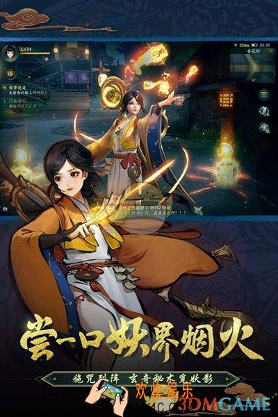 神都夜行录应龙什么时候出_应龙上线时间介绍