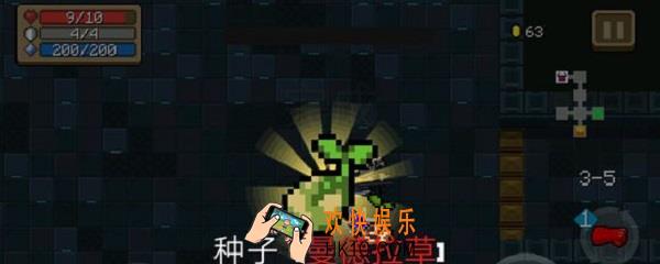 元气骑士曼德拉草怎么得_曼德拉草获得方法介绍