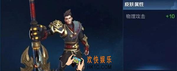 御狮是哪个英雄_御狮皮肤介绍