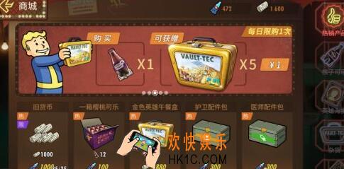 辐射避难所OL金色英雄午餐盒值得购买吗 性价比分析攻略