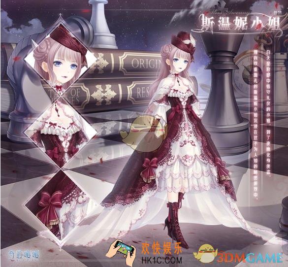 奇迹暖暖斯温妮小姐成就套装怎么获得_斯温妮小姐成就套装获得方法介绍
