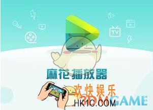 麻花影视VIP怎么升级_VIP升级方法介绍