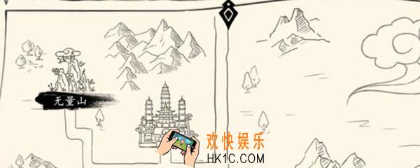 暴走英雄坛无量山在哪_无量山位置介绍