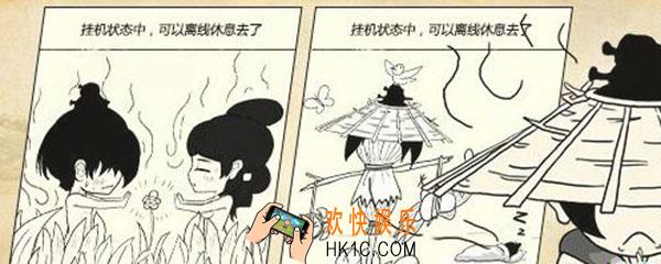 暴走英雄坛生孩子_怎么生孩子