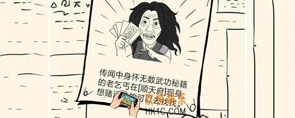 暴走英雄坛棍法谁最强_棍法谁最厉害
