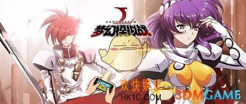 梦幻模拟战2月28日更新内容介绍_传说的超新生资料片