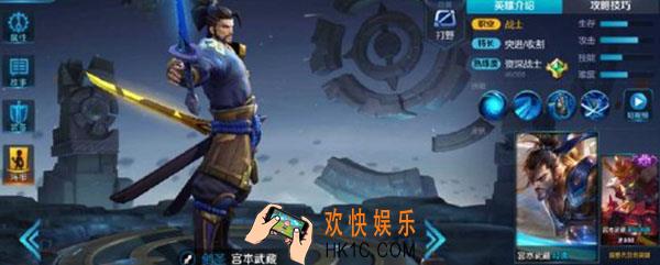 暴击流宫本带什么铭文_暴击流宫本铭文推荐