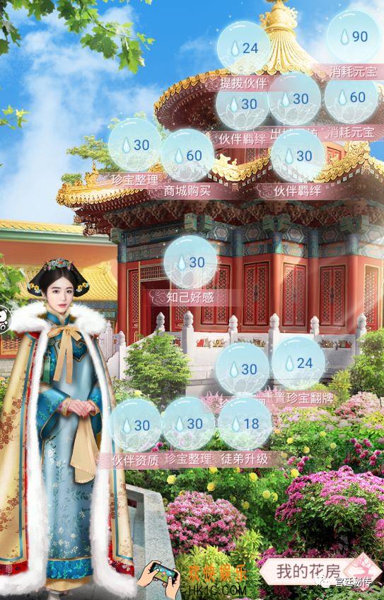 宫廷秘传晨露怎么获得 晨露获取方式玩法介绍
