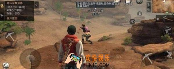 白树高地拍照npc在什么位置_白树高地拍照npc在哪里