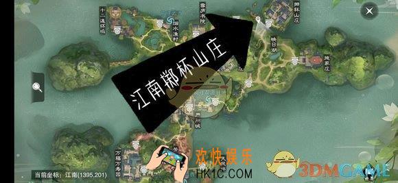 楚留香手游2019年2月26日打坐地点在哪_2月26日坐观万象修炼点坐标