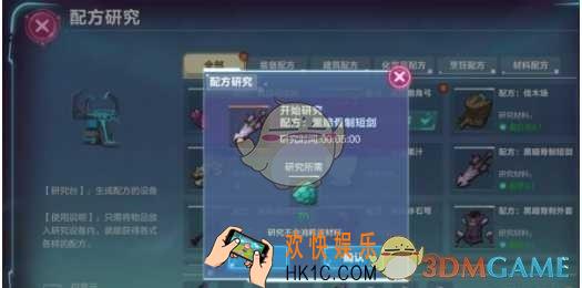 我的起源武器怎么获得_我的起源武器获取方法