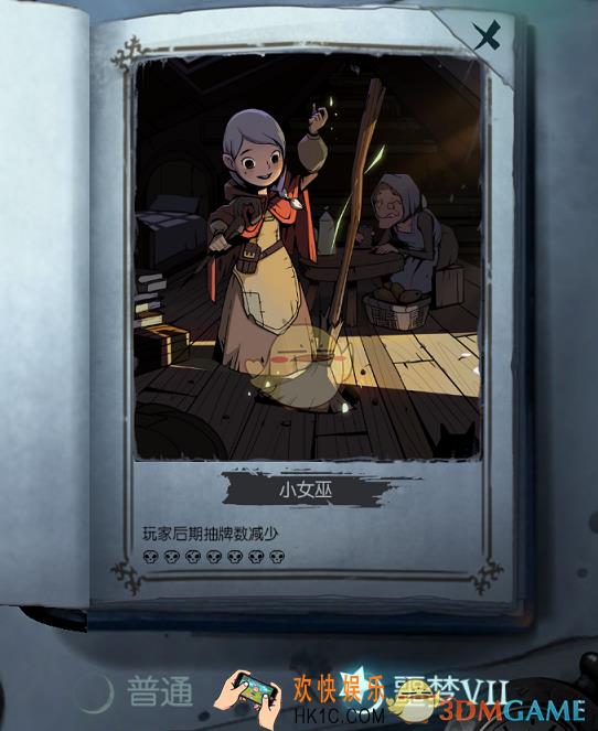 月圆之夜羸弱之躯成就怎么完成_木匠的抉择毒法卡组攻略介绍