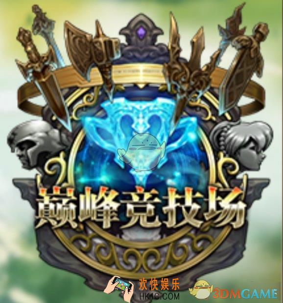 梦幻模拟战巅峰竞技场进入方法_2.28资料片巅峰竞技场玩法一览