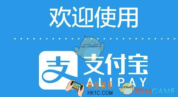 支付宝怎么去免费提现_免费提现方法介绍